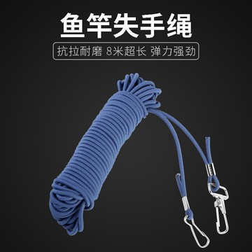 ⭐⭐釣魚失手繩垂釣護竿 10米 20米自動伸縮溜魚器多功能收縮漁具配件