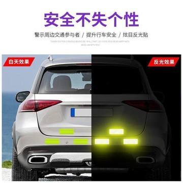 掃貨趁現在 手慢無⚡夜間外送行車安全神器！鑽石級大號反光貼紙 機車土除防水警示條 汽車卡車尾部防追撞反光片 蜂巢晶格強光