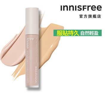 INNISFREE 輕薄透服貼遮瑕膏 7g 官方旗艦店
