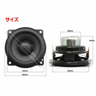 RA Audio特注 高級ハイエンド 2インチ フルレンジスピーカー