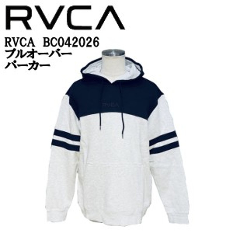 綿100%リブ部分新品 RVCA ルーカ スウェット プル オーバー パーカー L