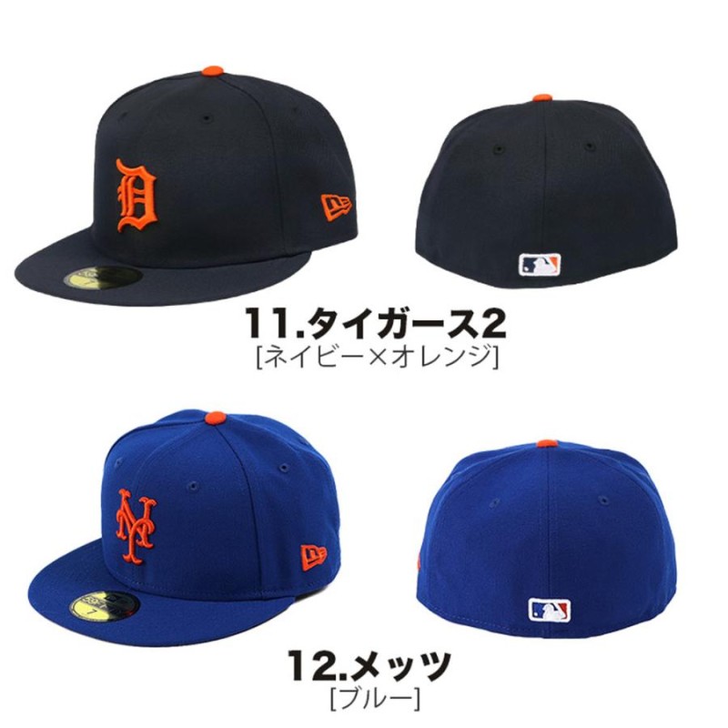 ニューエラ キャップ 59FIFTY NEW ERA MLB オーセンティック 公式 