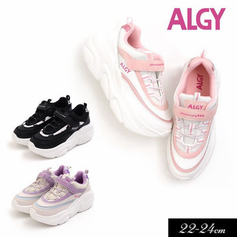 子供服t 厚底 スニーカー 軽量靴 Algy アルジー 女の子 キッズ ジュニア 可愛い おしゃれ かっこいい クール エアーソール シューズ 22春 通販 Lineポイント最大0 5 Get Lineショッピング