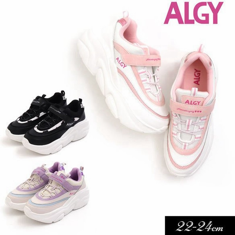 子供服t 厚底 スニーカー 軽量靴 Algy アルジー 女の子 キッズ ジュニア 可愛い おしゃれ かっこいい クール エアーソール シューズ 22春 通販 Lineポイント最大0 5 Get Lineショッピング