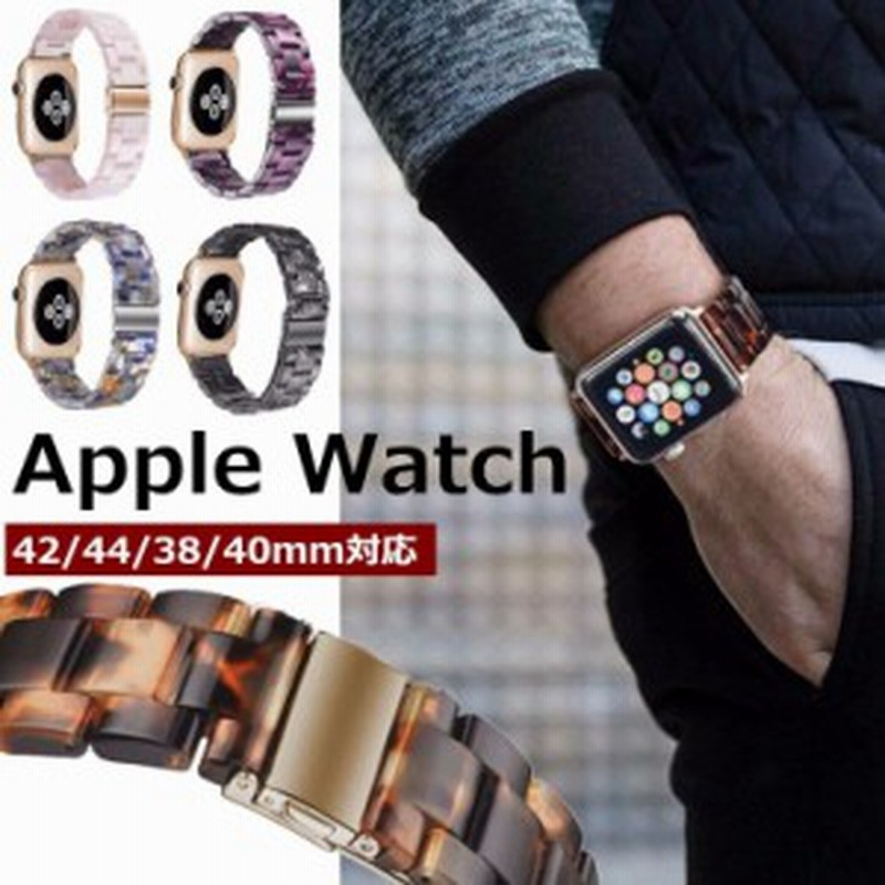 Apple Watch Series 4 バンド 42mm 44mm 40mm 38mm ベルト 樹脂製 軽量 高品質 アップルウォッチ 交換用バンド おしゃれ 通販 Lineポイント最大1 0 Get Lineショッピング