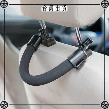 汽車後座安全拉手座椅背掛鉤車內後排扶手加裝多功能收納置物架 可開發票✔Car Supplies 🚗臺灣出貨🚗