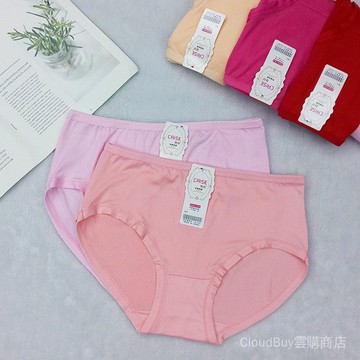 【24小時-臺中出貨】特價大碼女士內褲純色三角褲跑江湖地攤趕集熱賣貨源走量  J7DK