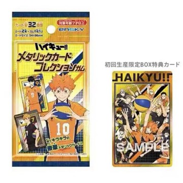 【排球少年✅】正版 排球少年金屬卡 一盒 20包 影山 日向 宮治 宮侑 排球少年金屬卡 排球少年周邊