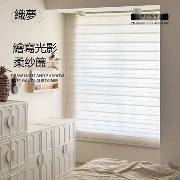 【台灣公司 可打統編】免打孔柔紗簾卷拉式百葉窗簾臥室客廳衛生間窗戶遮陽防曬遮陽百葉 y8181