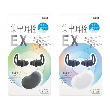 SONIC 專注耳塞(SP-2037)-靜心黑/沉靜藍