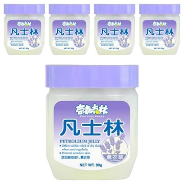 奈森克林 凡士林 薰衣草 滋養乾燥肌膚 添加維生素E  90g  5罐