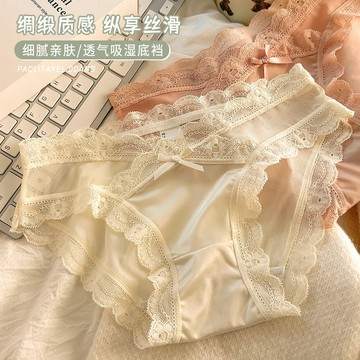 緞面蕾絲性感高級純欲冰絲風網紗刺繡蝴蝶結少女中腰三角內褲女