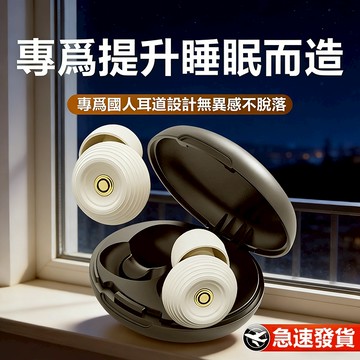 隔日達 私模濾波耳塞 午睡宿舍多頭可替換靜音減噪防噪音硅膠降噪神器 隔音耳塞 濾波器隔音降噪耳塞 降噪耳塞 睡眠耳塞