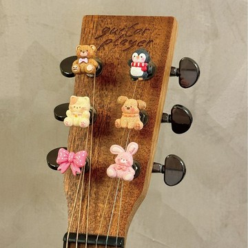 Guitar Player 【小吉飾】弦鈕裝飾配件 可愛動物系列