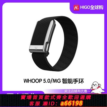【台灣公司 可開發票】WHOOP 5.0 智能手環Peak Life One 12個月訂閱會員 全新原封