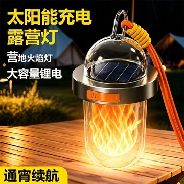 🔥台灣出貨🔥多功能戶外照明燈 LED照明燈 露營燈 帳篷燈 復古營地火焰螢火蟲燈野外氛圍