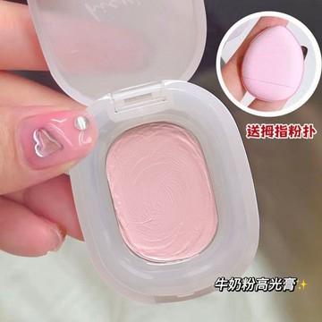 HISYI 無痕遮瑕膏 水潤不卡粉 自然遮蓋痘斑 提亮臉部 修容膏