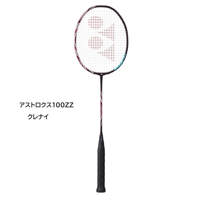 YONEX バドミントンラケット アストロクス 100 ZZ クレナイ (821