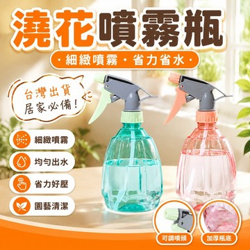 臺灣出貨⚡澆花噴霧瓶 水壺壓力園藝家用灑噴霧器消毒澆水氣壓式噴壺高壓園藝 噴瓶 噴水瓶 噴霧器 澆水 灑水器 澆水壺噴壺