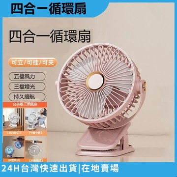 隔日到貨 USB小風扇 夾子風扇 桌面風扇 迷你風扇 推車風扇 宿捨辦公靜音夾式風扇