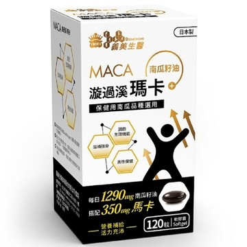 【義美生醫】漩過溪瑪卡膠囊(120粒/盒)