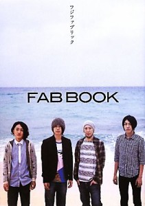  ＦＡＢ　ＢＯＯＫ フジファブリック／フジファブリック(著者)