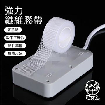 小樹屋-網格纖維強力黏性奈米膠帶(2入)