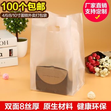 外賣餐盒蛋糕披薩便當烘焙面包吐司壽司打包塑料手提袋50個/1把