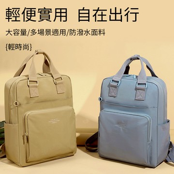 samore 大容量多功能防潑水雙肩包 素面輕量多隔層後背包
