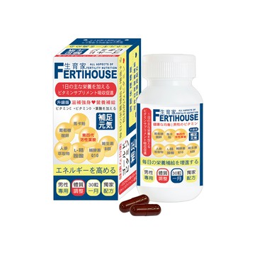 FertiHouse生育家 男性備孕綜合維他命膠囊(30顆/1月份)