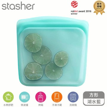 Stasher 方形矽膠密封袋-湖水藍