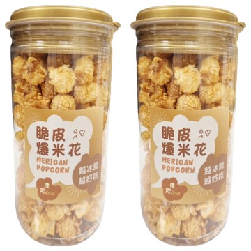 RICO 脆皮爆米花 藍帶起司  75g  2罐