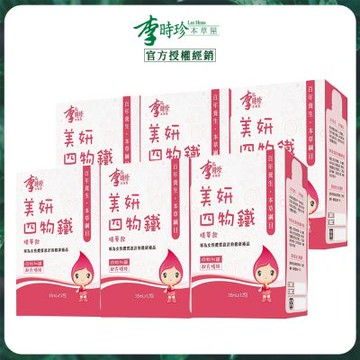 李時珍 美妍四物鐵精華飲35mlx6 12入/盒