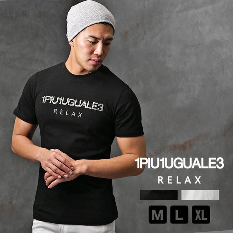 半袖tシャツ メンズ ブランド ロゴtシャツ ラインストーン ロゴ 白tシャツ メンズ 黒tシャツ 1piu1uguale3 Relax 通販 Lineポイント最大0 5 Get Lineショッピング