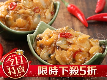 川味椒麻海瓜子