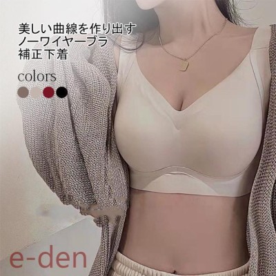 サロン専売品☆EleMoi エレモア セミロングブラジャー パープル-