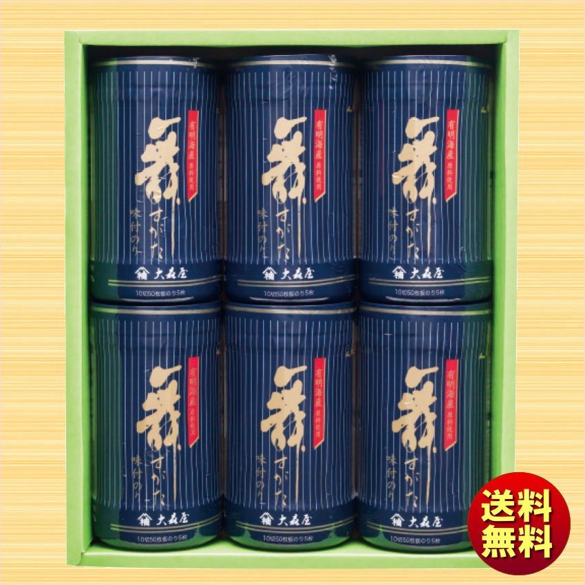 お歳暮 冬ギフト 大森屋 舞すがた 味のり卓上詰合せ NA-30F 送料無料