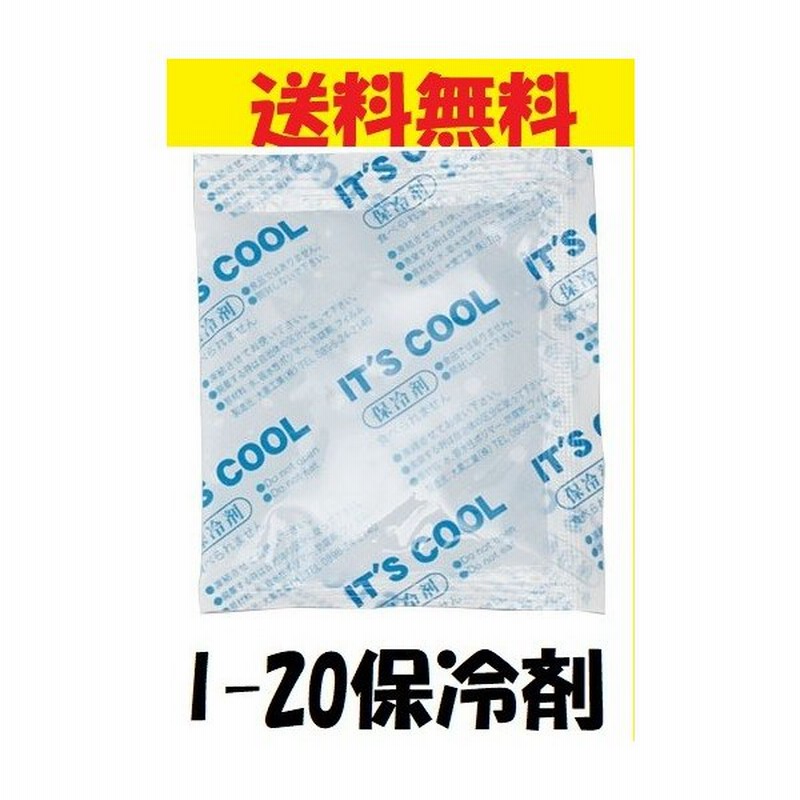 保冷剤 ミニ 15個セット g キャンプ マスク 再利用 小さい 蓄冷剤 食中毒予防 ポスト投函 ポイント消化 通販 Lineポイント最大0 5 Get Lineショッピング