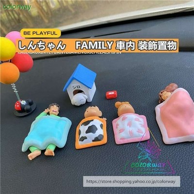 車内 装飾 置物の通販 373件の検索結果 Lineショッピング