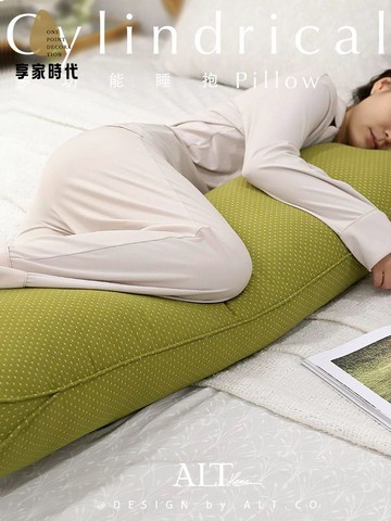 免運 抱枕 長條抱枕 靠枕 睡覺長條抱枕頭女生夾腿孕婦側睡專用床上靠枕頭懶人款純棉可拆洗 八折下殺wy6h