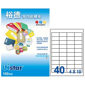 【多功能標籤】 裕德 電腦標籤  40格 100入/盒 US4474-100標籤貼紙 影印標籤 印刷標籤紙 雷射列印