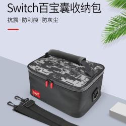 ipega-任天堂 Switch 專用收納包
