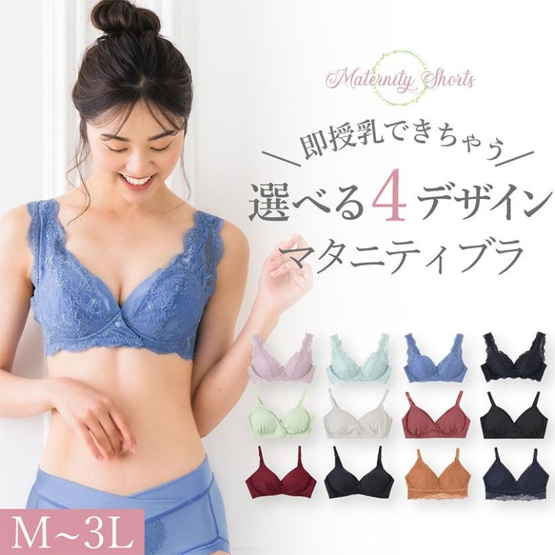 マタニティブラ M ピンク ノンワイヤー 授乳ブラ 産後 ブラジャー て33 マタニティブラ M ピンク ノンワイヤー 授乳ブラ 産後