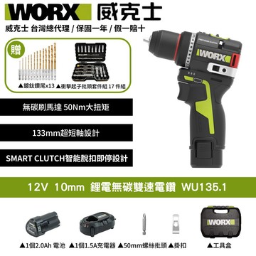 WU135.1
