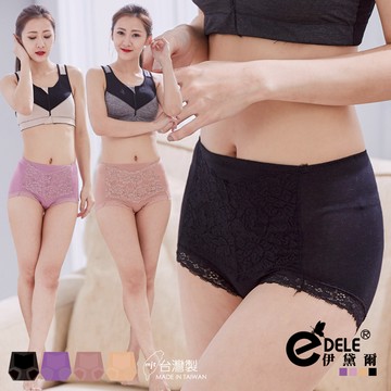 【伊黛爾】棉混雕花蕾絲高腰提臀塑身褲 *M-XL (4色任選)-【6695】