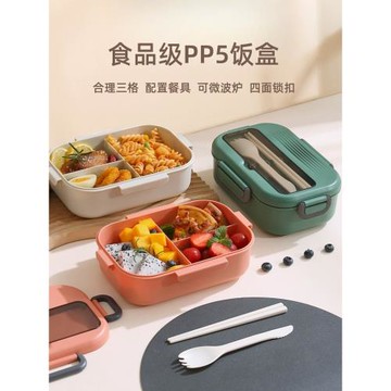 三格飯盒微波爐加熱專用食品級餐具塑料分隔便當盒輕便上班族餐盒