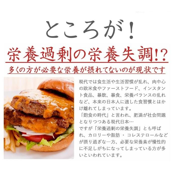 セール2.7kg(450g×6袋) 雑穀米本舗 国産 栄養満点23穀米 2.7kg(450g×6袋) 無添加 無着色 雑穀 雑穀米