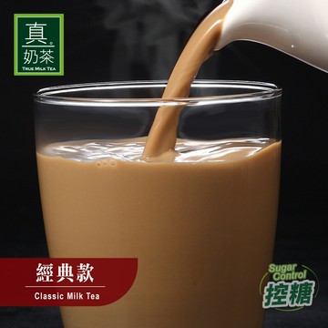 歐可茶葉 真奶茶 A09經典款(8包/盒)