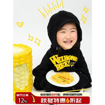 THEWIZBRAND原創小蜜蜂發泡印花抓絨舒適親膚連帽兒童衛衣童裝