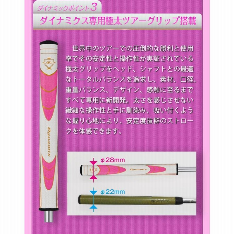 DYNAGOLF ゴルフ クラブ チッパー 33インチ ロフト角32度